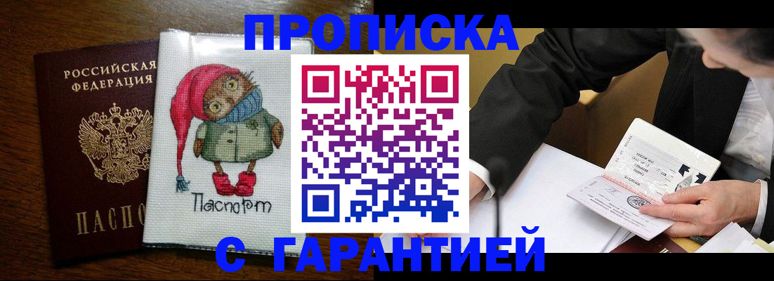 найти адрес прописки в Таганроге