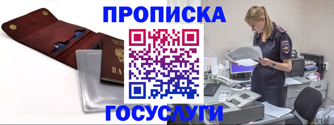 найти адрес прописки в Таганроге